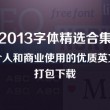 word页面设置对话框