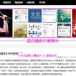 电脑如何免费使用word